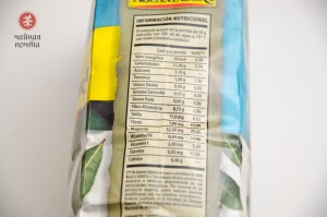 Йерба Мате "Aguantadora", Suave, Аргентина, 500 г. купить в Минске, Йерба Мате