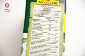 Йерба Мате "Aguantadora", Despalada, Аргентина, 500 г. купить в Минске, Йерба Мате