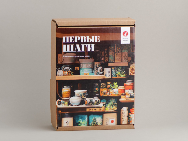 Набор чая "Первые Шаги" (5 крутых пробников + стакан с ситом) купить в Минске, Наборы для знакомства с чаем