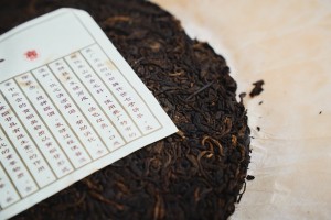 Шу пуэр "Тигр", Линцан, 357 г., 2022г. купить в Минске, Шу пуэр (черный)