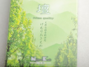 Японское благовоние Tendan Sandalwood (Сладкий сандал), 290 штук купить в Минске, Японские