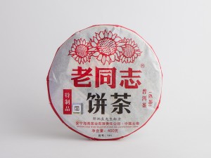 Шу Пуэр "Подсолнухи Хайвани", 2014г., 400г. купить в Минске, Пуэр