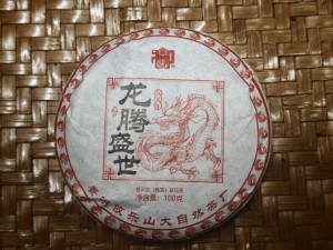 Шу пуэр "Сяо Хун Лун Шу Ча", 2024 г., 100 г. купить в Минске, Шу пуэр (черный)