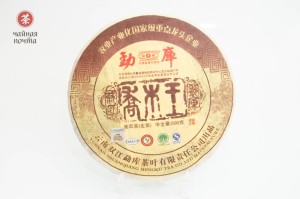 Шэн пуэр "Цяо Му Ван", Мэнку, 2011 г. 500 г. купить в Минске, Шэн пуэр (зеленый)