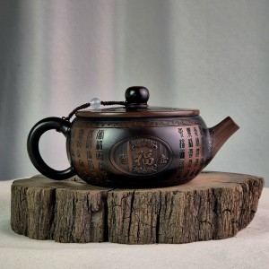 Чайник #2135, 270 мл., циньчжоуская керамика, Чайники