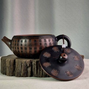 Чайник #2135, 270 мл., циньчжоуская керамика, Чайники