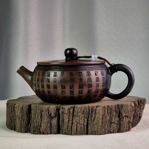 Чайник #2135, 270 мл., циньчжоуская керамика, Чайники