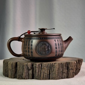 Чайник #2136, 270 мл., циньчжоуская керамика, Чайники
