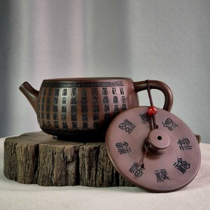 Чайник #2136, 270 мл., циньчжоуская керамика, Чайники