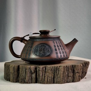 Чайник #2137, 280 мл., циньчжоуская керамика, Чайники