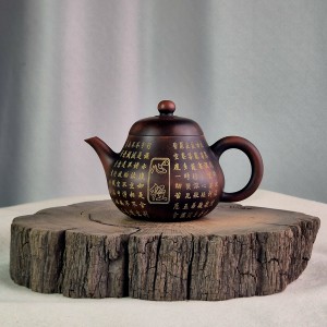 Чайник #2140, 130 мл., циньчжоуская керамика, Чайники