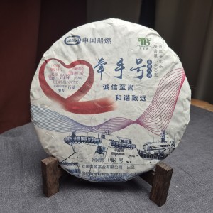 Шэн Пуэр "Китайский Корабль", 2020 г., 400 г купить в Минске, Шэн пуэр (зеленый)