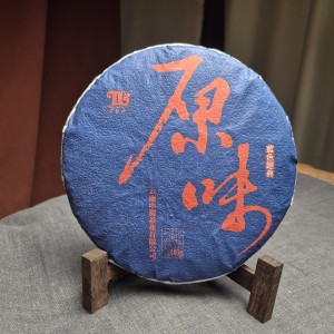 Шэн Пуэр "Синий блин от Тан Ли Чунь", 2019 г., 380 г купить в Минске, Шэн пуэр (зеленый)