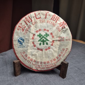 Шэн Пуэр "Чжун Ча", 2007 г., 357 г купить в Минске, Шэн пуэр (зеленый)