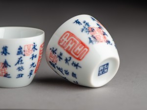 Пиала #1765, 50 мл., фарфор, Пиалы