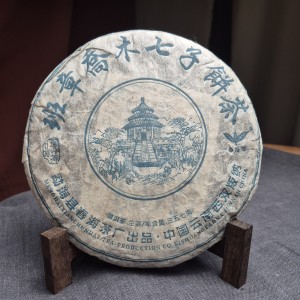 Шэн Пуэр "Домик в Чунхай", 2006 г., Мэнхай, 357 г купить в Минске, Шэн пуэр (зеленый)