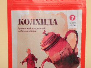 Колхида &quot;Хранители Чайного Мира&quot;, 50 г. купить в Минске, Чай в zip-lock пакетах