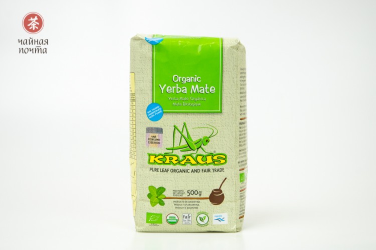 Йерба Мате "Kraus Organic Pure Leaf", Аргентина, 500 г. купить в Минске, Аргентина