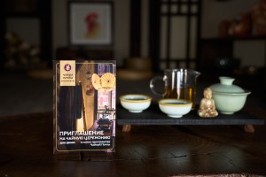 Приглашение на чайную церемонию "Пин Ча для двоих" купить в Минске, Сертификаты и приглашения