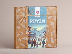 Набор из четырёх баночек чая "Знаменитые чаи Китая" купить в Минске, Наборы чаев
