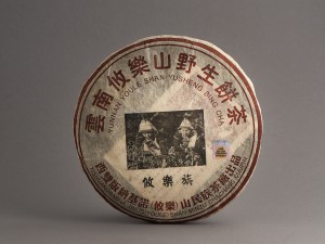 Шэн пуэр "Юй Лэ Шань", 2006г., 357г. купить в Минске, Шэн пуэр (зеленый)