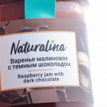 Варенье малиновое с темным шоколадом . 170 г. купить в Минске, Идеи для подарка