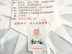 Шу пуэр "Бин Дао Гу Шу" (Старое Дерево с Холодного Острова), ф-ка Гу Юнь Хао, 2016 г., 357 г. купить в Минске, Чай