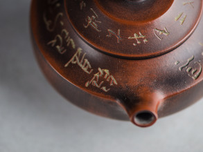 Чайник #1271, 175 мл., циньчжоуская керамика купить в Минске, Посуда