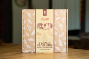 Набор чая "Золотая коллекция Цяо Му Ванов" от фабрики Мэнку, Наборы чаев