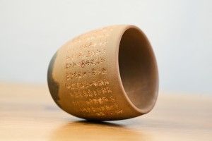 Пиала #2453, 200 мл., цзяньшуйская керамика дровянога обжига, Яо Бянь, Пиалы