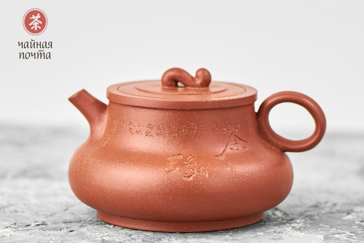 Чайник #661, 220 мл., глина купить в Минске, Посуда