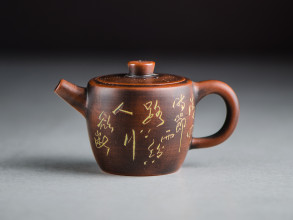 Чайник #1279, 100 мл., циньчжоуская керамика купить в Минске, Посуда
