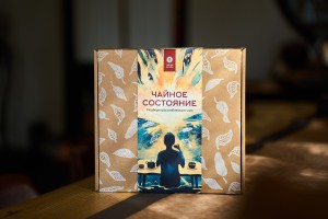 Набор чая "Чайное состояние" (подборка расслабляющих чаев), Наборы чаев