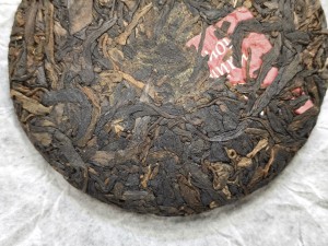 "Очень Черный Халат" от Чайной Почты (улун с шу пуэром), 100 г. купить в Минске, Улун