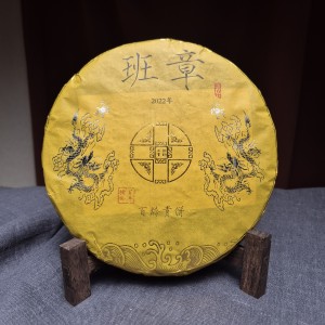 Шэн пуэр "Бан Чжан Чжень Линь", 2022 г., 357 г. купить в Минске, Шэн пуэр (зеленый)