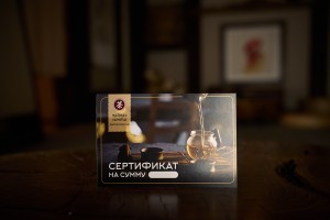 Подарочный сертификат на сумму купить в Минске, Сертификаты и приглашения