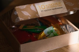 Набор чая "10 ключей от мира чая" (10 крутых пробников) купить в Минске, Наборы чаев