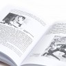 Книга "История Китайских боевых искусств", Ли Чжуншэнь, Ли Сяохуэй купить в Минске, Книги о чае и Китае