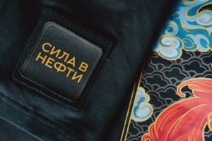 Патч на футболку Чайной Почты "Сила в нефти", Мерч Чайной Почты