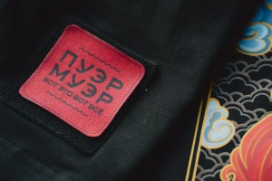 Патч на футболку Чайной Почты "Пуэр муэр", Мерч Чайной Почты