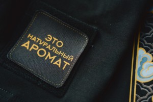 Патч на футболку Чайной Почты "Это натуральный аромат", Мерч Чайной Почты