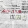 Шу пуэр "Манфэй Фан Чжуан", 2017г., 150г. купить в Минске, Шу пуэр (черный)