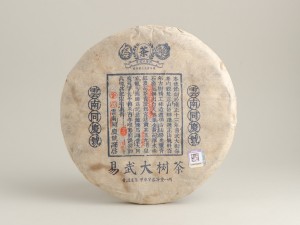 Шэн пуэр "Иу Да Шу", 2004г., 357г. купить в Минске, Шэн пуэр (зеленый)